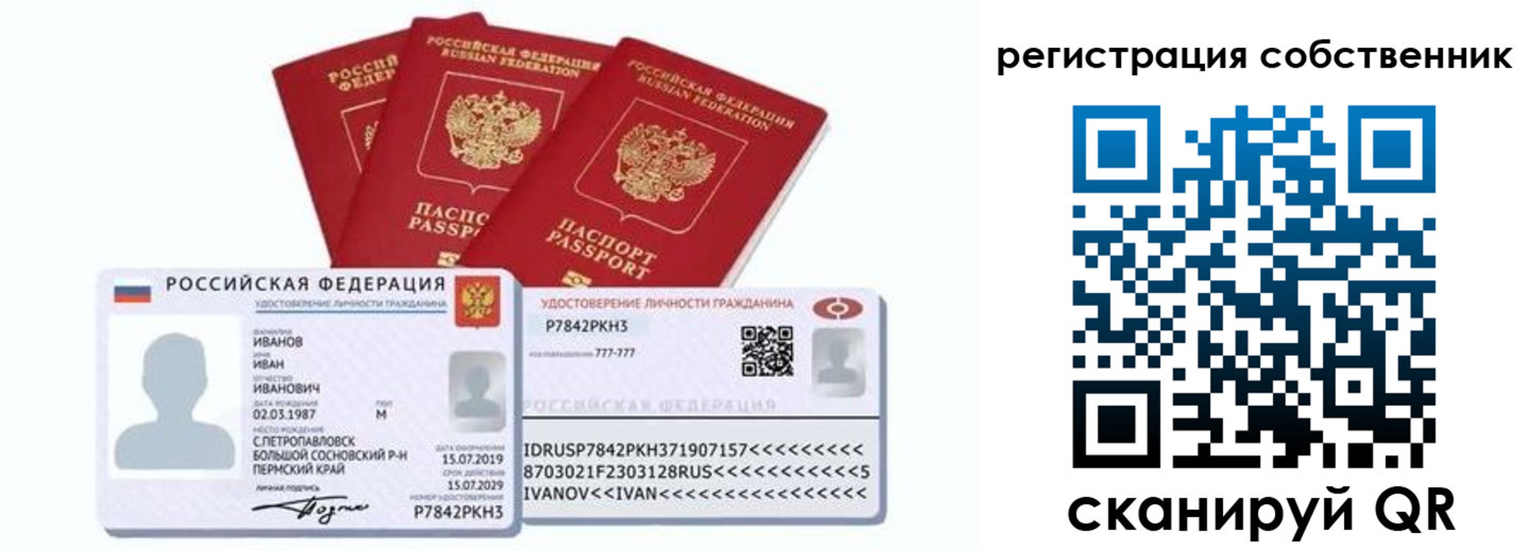 прописка гарантия в Армавире